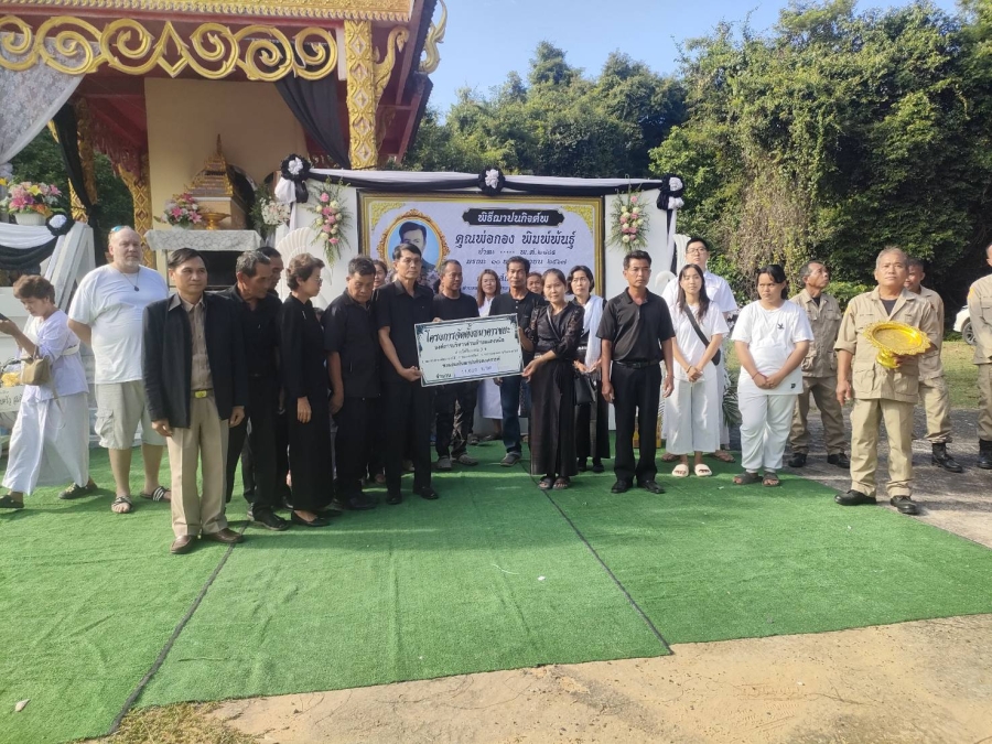 รายงานผลการขับเคลื่อนกองทุนธนาคารขยะตำบลแดงหม้อ ประจำปีงบประมาณ พ.ศ.2568