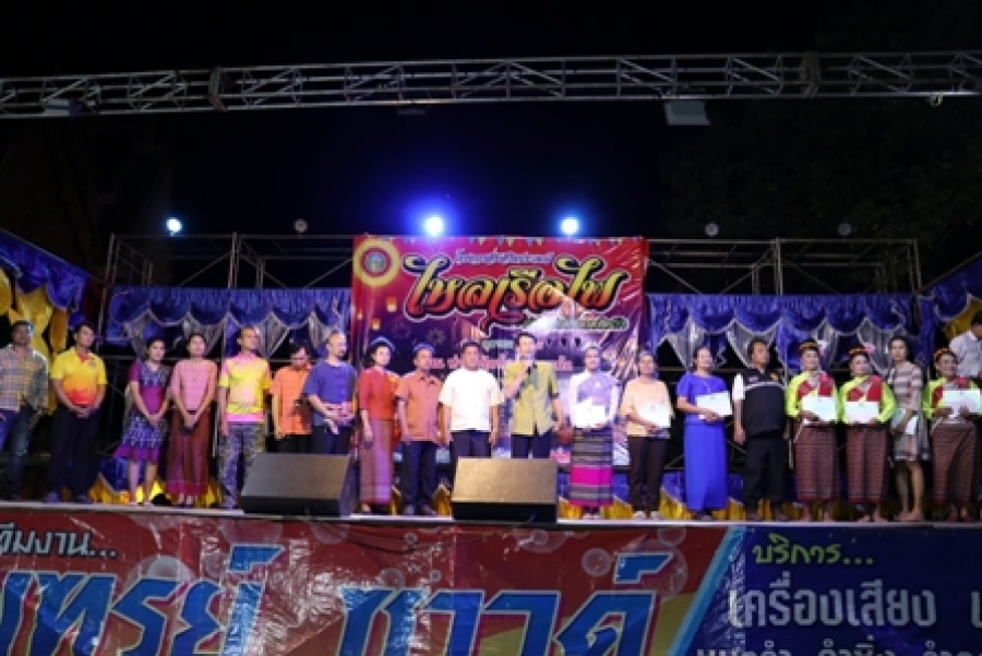 โครงการส่งเสริมประเพณีไหลเรือไฟ ประจำปีงบประมาณ 2566