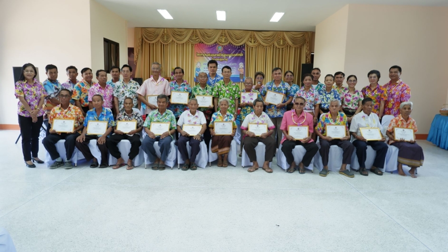 โครงการส่งเสริมคุณภาพชีวิตผู้สูงอายุ (โรงเรียนผู้สูงอายุ) ประจำปีงบประมาณ พ.ศ. 2568 (ครั้งที่ 2)